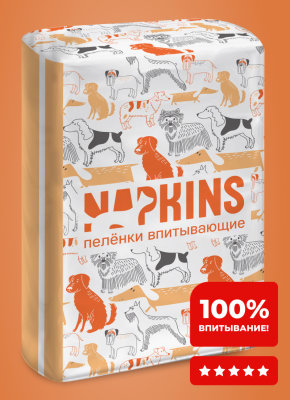 Для дома NAPKINS пеленки Гелевые пелёнки для собак 60х40 (30 шт.)