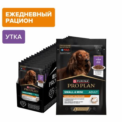 Консервы, паучи PRO PLAN® (паучи) Влажный корм для взрослых собак мелких и карликовых пород, с уткой в соусе, EVERYDAY NUTRITION (1 шт)
