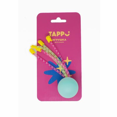Для дома Tappi игрушки Игрушка для кошек Мячик с веселыми трубочками (13 г)