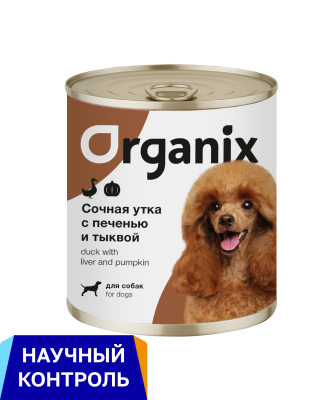 Холистики Organix консервы Консервы для собак Сочная утка с печенью и тыквой. Влажный корм (100 г)