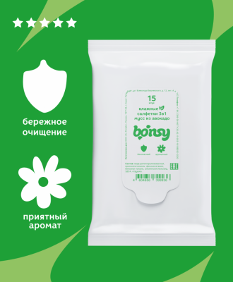 Для дома Bonsy Влажные салфетки универсальные для лап, глаз и ушей, с ароматом "мусс из авокадо", 15 шт (15 шт)