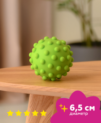 Для дома Tappi игрушки Игрушка для собак "Мяч массажный", зеленый (d 6,5 см)