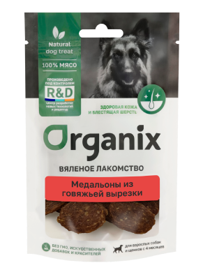 Еда Organix лакомства Вяленое лакомство для собак "Медальоны из говяжьей вырезки" мясо 100% (40 г)