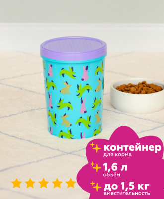 Для дома Tappi миски Контейнер для корма "Тэтиг", 1,6 л (1,6 л)