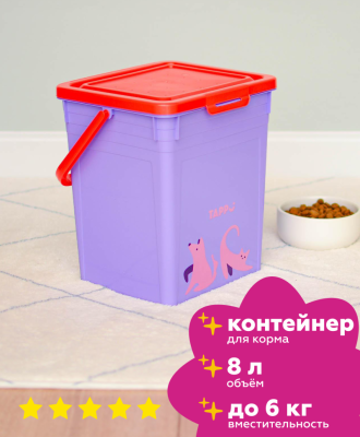 Для дома Tappi миски Контейнер для корма "Мюнтер", 8 л (8 л)