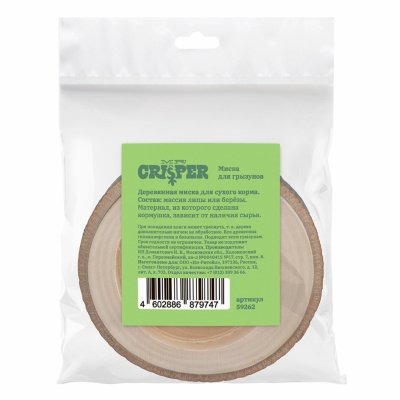 Клетки, переноски и кормушки MR.Crisper Деревянная миска для сухого корма (120 г)
