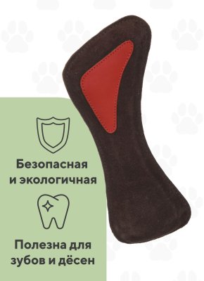 Апорты BOW WOW Коричневая игрушка из замши и кожи (220 г)