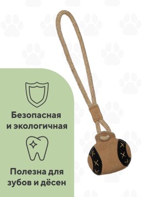 Верёвки, канаты BOW WOW Мяч на джутовом канате, бежевый и коричневый (120 г)