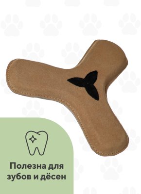 Апорты BOW WOW Замшевая кожаная игрушка (230 г)