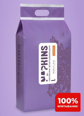 Пелёнки, подгузники NAPKINS пеленки Впитывающие гелевые пелёнки, лаванда 60х90 (30 шт)