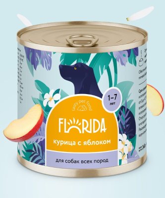 Холистики FLORIDA консервы Для собак "Курица с яблоком", 240 г. Влажный корм (240 г)