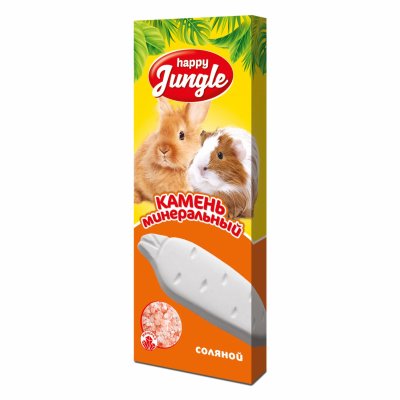 Лакомства Happy Jungle Минеральный камень для грызунов соляной 50 г (50 г)