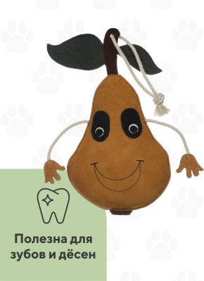 Игрушки BOW WOW Замшевая игрушка мягко-набивная Груша (400 г)