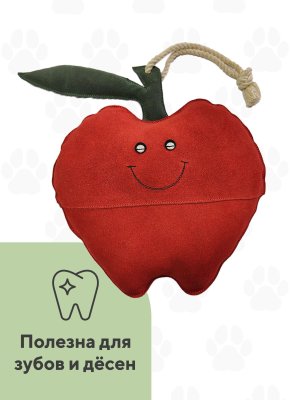 Звери, птицы, еда BOW WOW Замшевая игрушка-подушка мягко-набивная Яблочко (400 г)