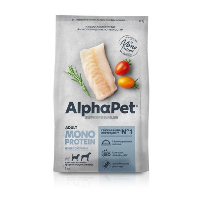 AlphaPet Superpremium Monoprotein сухой корм для взрослых собак средних и крупных пород, с белой РЫБОЙ - 2 кг