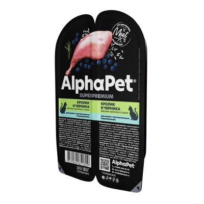 AlphaPet Superpremium влажный корм для кошек с чувствительным пищеварением, с КРОЛИКОМ и черникой, в ламистерах - 80 г