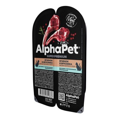 AlphaPet Superpremium влажный корм для кошек с чувствительным пищеварением, с ЯГНЕНКОМ и брусникой, в ламистерах - 80 г
