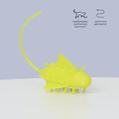 HiPet Игрушка интерактивный для кошек Монстрик, 9,5 см