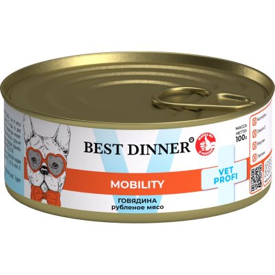Корм для собак Best Dinner Vet Profi Mobility Exclusive говядина банка 100г