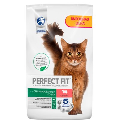 Perfect Fit Сухой корм для стерилизованных кошек, с говядиной, 10 кг