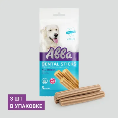 АВВА Лакомство Dental sticks Палочки с кальцием для собак всех пород, 3 шт., 60 гр.