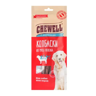 Chewell Лакомство Колбаски из мяса ягненка для собак всех пород, 45 гр.