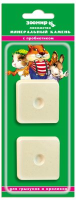 Зоомир Лакомство Минеральный камень для грызунов с пробиотиком