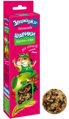 Зоомир Зверюшки Шарики для хомяков Фрукты, ягоды