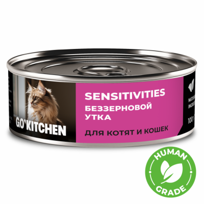 Холистики GO'KITCHEN консервы беззерновые полнорационные для взрослых кошек и котят с чувствительным пищеварением с уткой, SENSITIVITIES Duck, 100 г. Влажный корм (100 г)