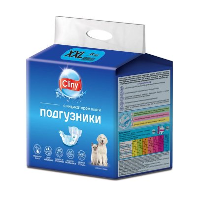 Подгузники для собак Cliny одноразовые, с индикатором влаги 25-40 кг размер XXL 6шт