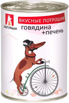 Корм для собак Зоогурман Вкусные потрошки говядина, печень банка 350г