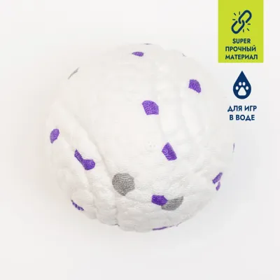 RURRI Игрушка для собак Мяч, диаметр 7,3 см