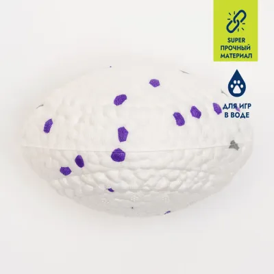 RURRI Игрушка для собак Мяч Регби, 10,5х6,8 см