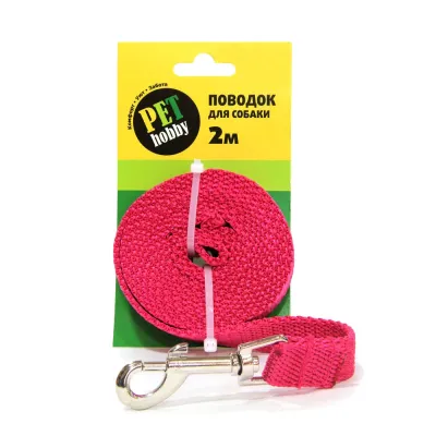 Pet hobby Поводок для собак капроновый с импортным карабином, длина 2 м, ширина 20 мм