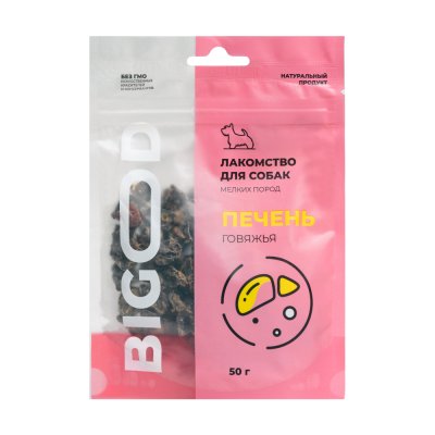 BIGOOD Лакомство Печень говяжья для собак, 50 гр.