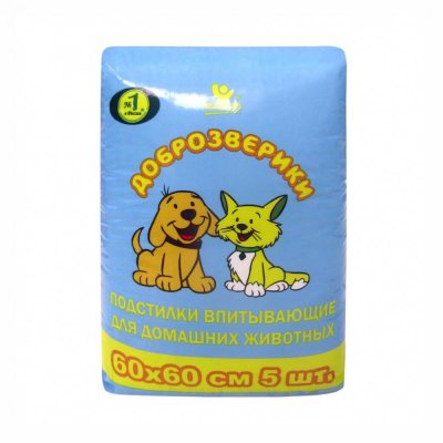Пеленки для кошек и собак ПЕЛИГРИН впитывающие, 60х60см 5шт