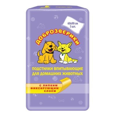 Пеленки для кошек и собак ПЕЛИГРИН впитывающие, с липким фиксирующим слоем 60х90см 5шт