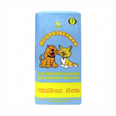 Пеленки для кошек и собак ПЕЛИГРИН впитывающие, 60х90см 5шт