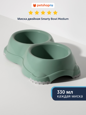 Миски Moderna Двойная миска нескользящая Smarty, нежно-зеленый (Бельгия) (2х330 мл)