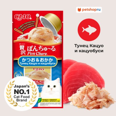 Холистики Inaba Суфле лакомство для кошек CIAO Pon Churu Тунец Кацуо и кацуобуси (35г * 2 шт)