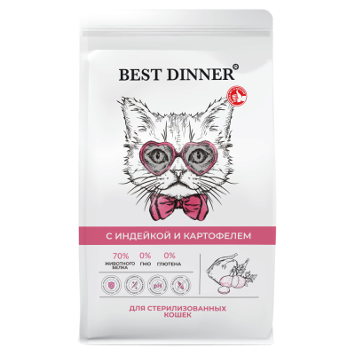 Корм для кошек Best Dinner для стерилиз. склон.к аллергии и пробл.пищевар., индейка с карт. сух.400г