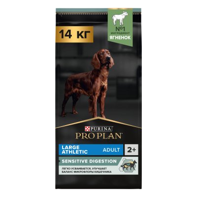 ProPlan SENSITIVE DIGESTION Сухой корм для взрослых собак крупных пород с атлетическим телосложением с чувствительным пищеварением, с высоким содержанием ягненка, 14 кг