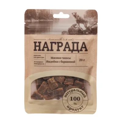 Награда Лакомство Мясные чипсы Индейка с бараниной для собак, 20 гр.