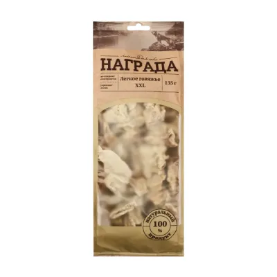 Награда Лакомство Легкое говяжье для собак, XXL, 135 гр.