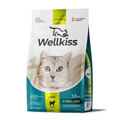 Wellkiss Sterilized Сухой корм для стерилизованных кошек, с ягненком, 1,5 кг