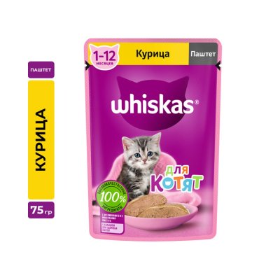 Корм для котят Whiskas курица паштет пауч 75г