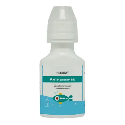 НИЛПА Реактив для очищения воды от азотсодержащих соединений Антиаммиак, 100 мл