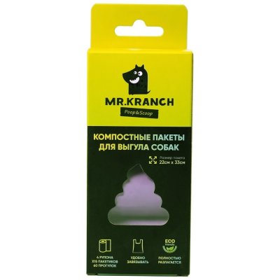 Компостные пакеты для выгула собак Mr.Kranch 4 рулона по 15 пакетов (22x33см), фиолетовые