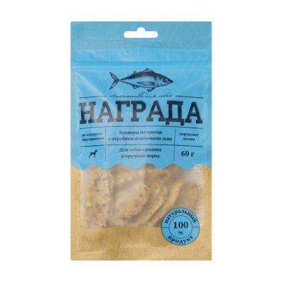 Награда Лакомство Крекеры из атлантической трески с отрубями и семенами льна для собак средних и крупных пород, 60 гр.