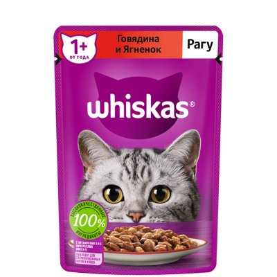 Whiskas Влажный корм (пауч) для кошек, рагу с говядиной и ягненком, 75 гр.